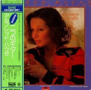 アルフレッド・ハウゼ 二つのギター MP3075