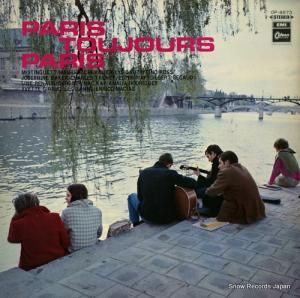 V/A ѥѤ露/󥽥ϥѥΤ OP-8573