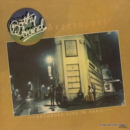 ボシー・バンド afterho