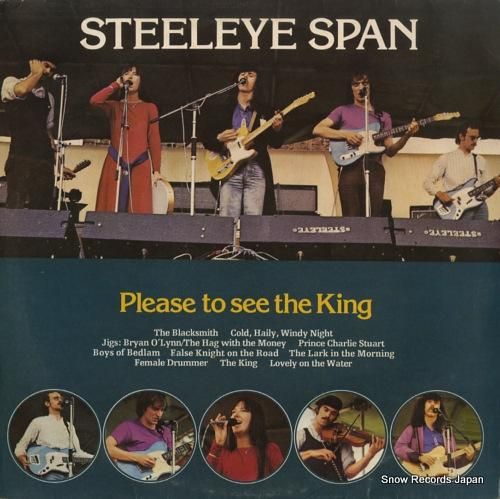 スティーライ・スパン plea