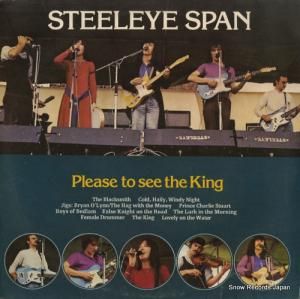 ƥ饤ѥ please to see the king CREST8