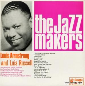 ルイ・アームストロング&ルイス・ラッセル louis armstrong and luis russell S1267