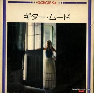 ロイヤル・フィルハーモニー・オーケストラ ギター・ムード MR8553