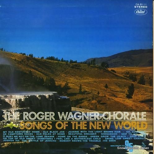 ロジェー・ワーグナー アメリカ