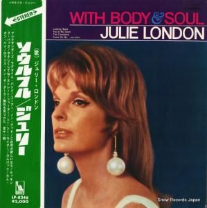 ジュリー・ロンドン ソウルフル・ジュリー LP-8246