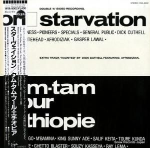 V/A スターヴェイション 14VA-9002