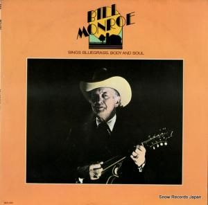 ビル・モンロー sings bluegrass, body and soul MCA-708