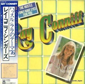 レイ・コニフ ハッスル/ララのテーマ’76 25AP195