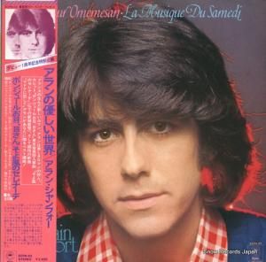 アラン・シャンフォー アランの優しい世界 ECPN-63