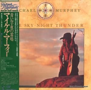マイケル・マーフィー 青い空・夜の雷鳴 ECPO-44