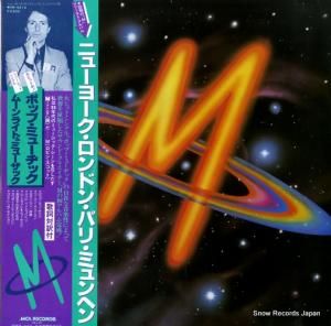 M ニューヨーク・ロンドン・パリ・ミュンヘン VIM-6214