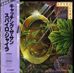 スパイロ・ジャイラ キャッチング・ザ・サン VIM-6220