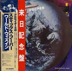 スティックス・フーパー ワールド・ウィズイン VIM-6209