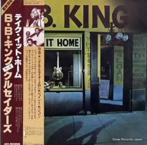 B.B.キング テイク・イット・ホーム VIM-6207