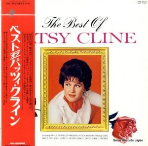 パッツィー・クライン ベスト・オブ・パッツィ・クライン VIM-4025