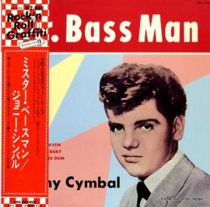ジョニー・シンバル ミスター・ベースマン VIM-4005