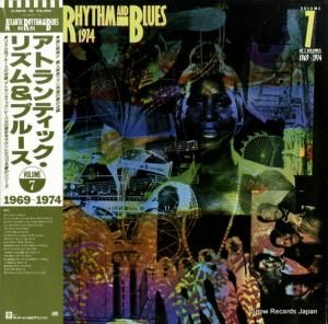 V/A アトランティック・リズム&ブルース7 P-5215