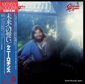 ケニー・ロギンス 未来への誓い 25AP574