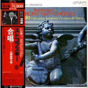 レオポルド・ストコフスキー ベートーヴェン:交響曲第9番「合唱」 GT9150