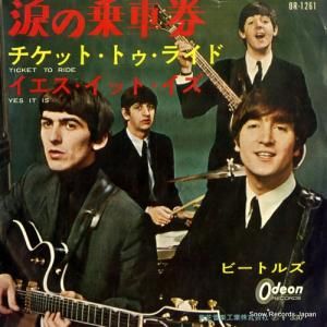 ザ・ビートルズ - 涙の乗車券〜チケット・トゥ・ライド - OR-1261