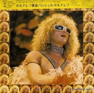 ミッシェル・ポルナレフ - ポルナレフ革命 - ECPN-25
