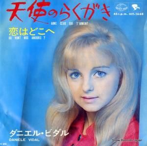 ダニエル・ビダル - 天使のらくがき - HIT-1668