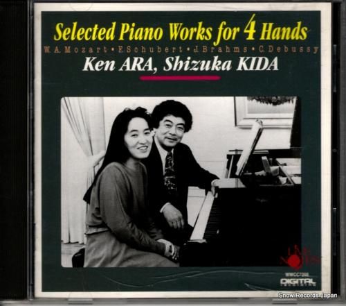 CD: 荒憲一&木田志津加 -