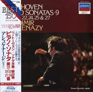 ウラディーミル・アシュケナージ - ベートーヴェン:ソナタ全集第9巻 - L25C-3115