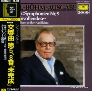 カール・ベーム - シューベルト:交響曲第5番、8番「未完成」 - 20MG0603