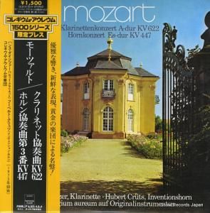 コレギウム・アウレウム合奏団 - モーツァルト:クラリネット協奏曲kv622 - ULS-3132-H