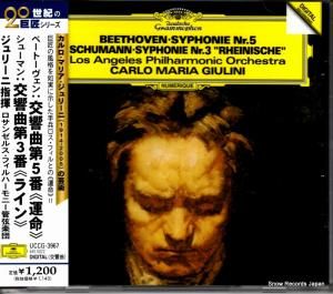 CD: カルロ・マリア・ジュリーニ - ベートーヴェン:交響曲第5番「運命」 - UCCG-3967