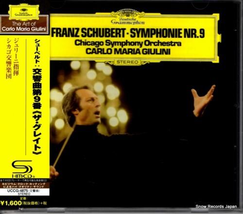 CD: カルロ・マリア・ジュリ