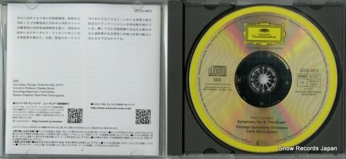 CD: カルロ・マリア・ジュリ