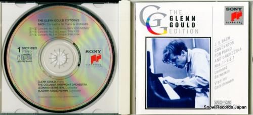 CD: グレン・グールド -