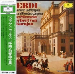 ヘルベルト・フォン・カラヤン - ヴェルディ:序曲・前奏曲全集 - MG8213