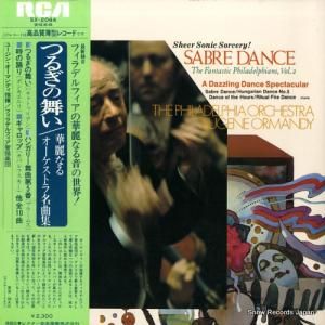 ユージン・オーマンディ - ハチャトゥリアン:つるぎの舞い/華麗なるオーケストラ名曲集 - SX-2044