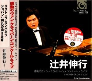CD: 辻井伸行 - 感動のヴァン・クライバーン・コンクール・ライブ - KKCC533