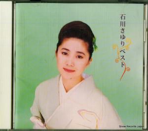 CD: 石川さゆり - ベスト - PCCA-00844