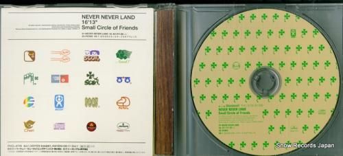 CD: スモール・サークル・オ