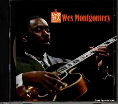 CD: ウェス・モンゴメリー
