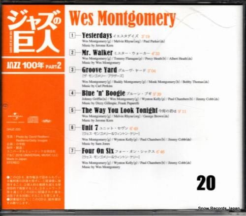 CD: ウェス・モンゴメリー