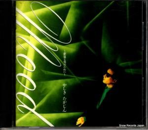 CD: やしきたかじん - mood〜夢見る男のために - PSCR-5010