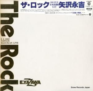 矢沢永吉 - ザ・ロック - K-6001-2W