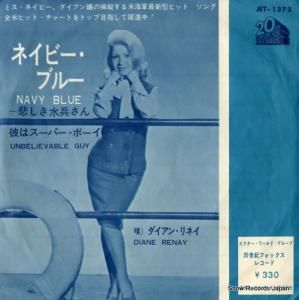 ダイアン・リネイ - ネイビー・ブルー・悲しき水兵さん - JET-1373