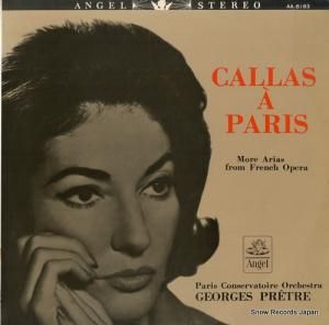 マリア・カラス - カラス/フランス・オペラ・マリア集・第2集 - AA-8183