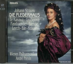 CD: アンドレ・プレヴィン - j・シュトラウス:喜歌劇「こうもり」 - PHCP-20446