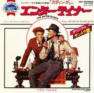 マービン・ハムリッシュ - エンターテイナー - VIM-1028