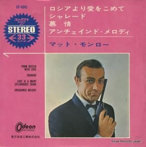 ޥåȡ - 갦򤳤 - OP-4045