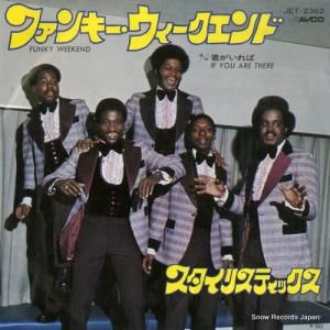 スタイリスティックス - ファンキー・ウィークエンド - JET-2362