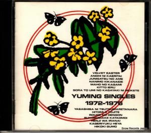 CD: Ӱͳ - yuming singles 1972-1976 - 32XA-137